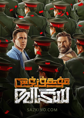قۇتقۇزۇش سىگنالى